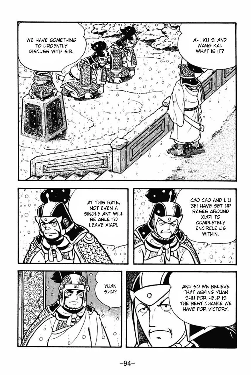 Read Sangokushi chapter 75 image 1 on Lezhin