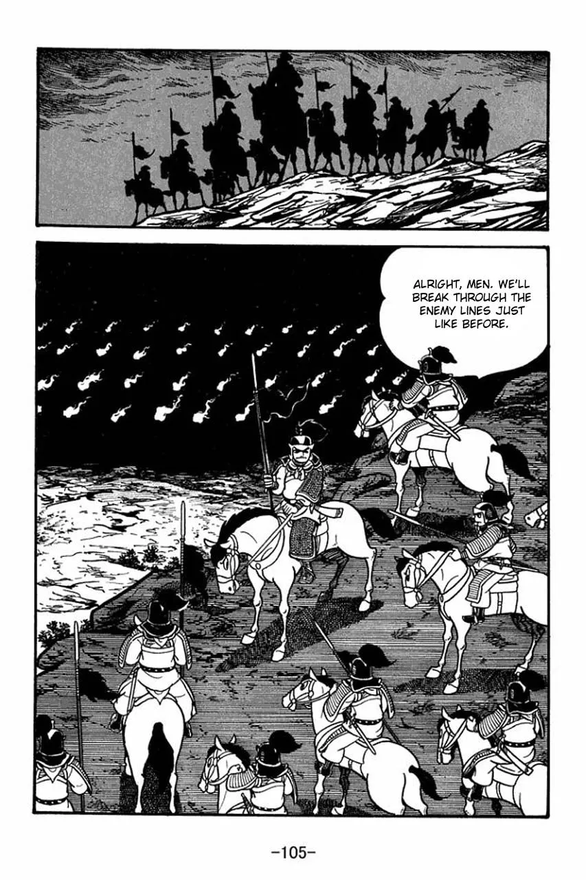 Read Sangokushi chapter 75 image 12 on Lezhin