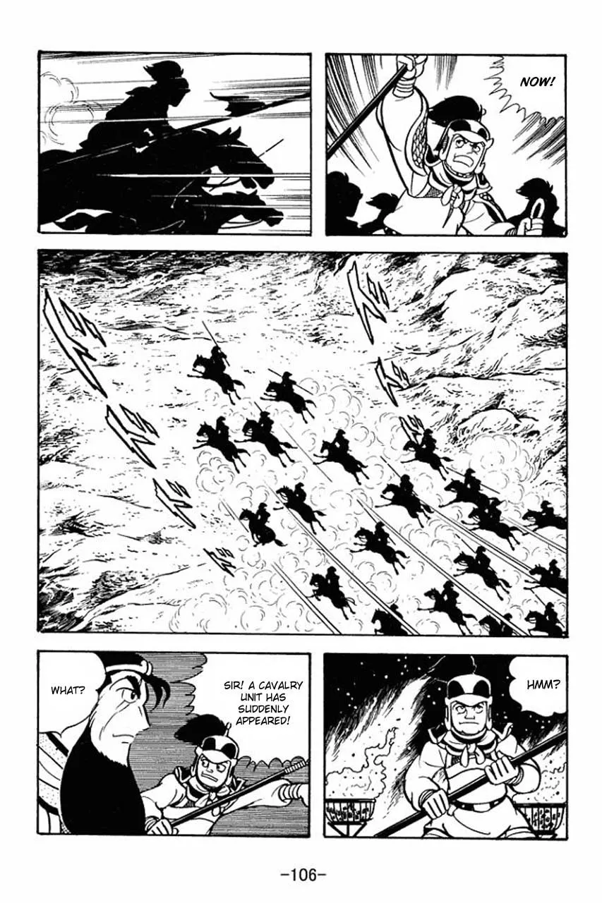 Read Sangokushi chapter 75 image 13 on Lezhin