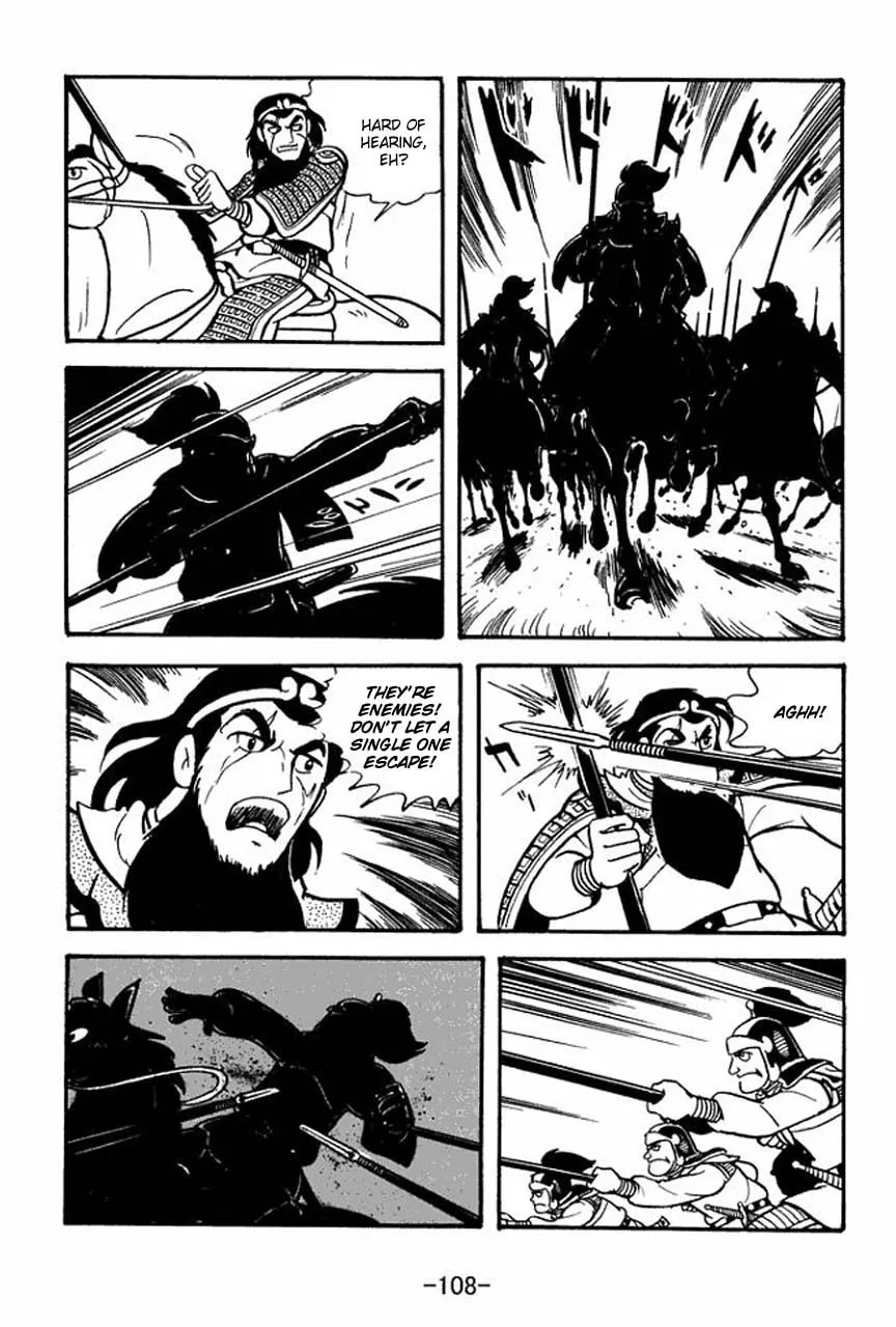 Read Sangokushi chapter 75 image 15 on Lezhin