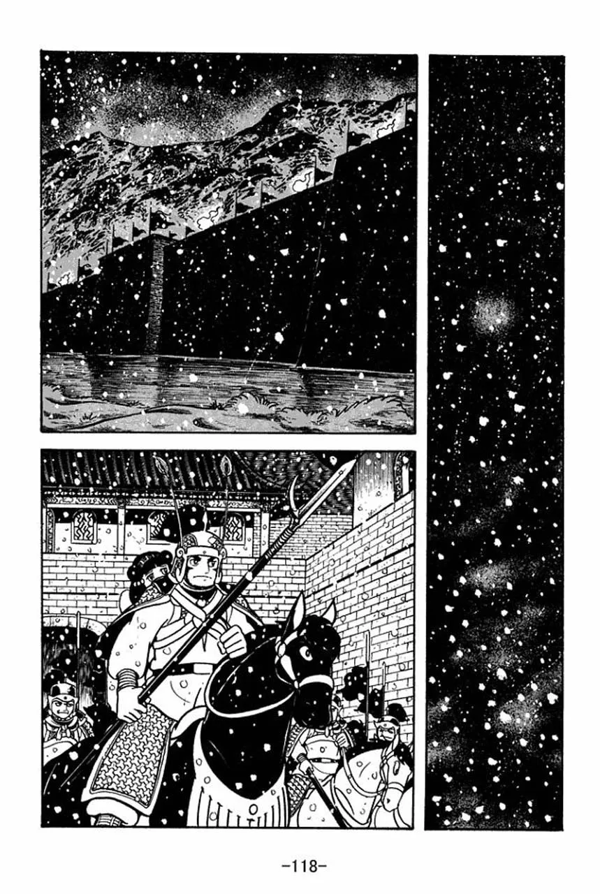 Read Sangokushi chapter 75 image 25 on Lezhin