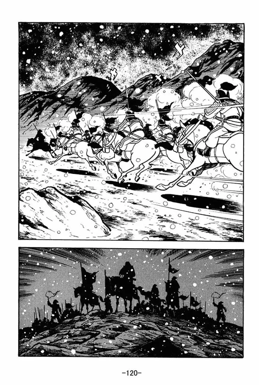 Read Sangokushi chapter 75 image 27 on Lezhin