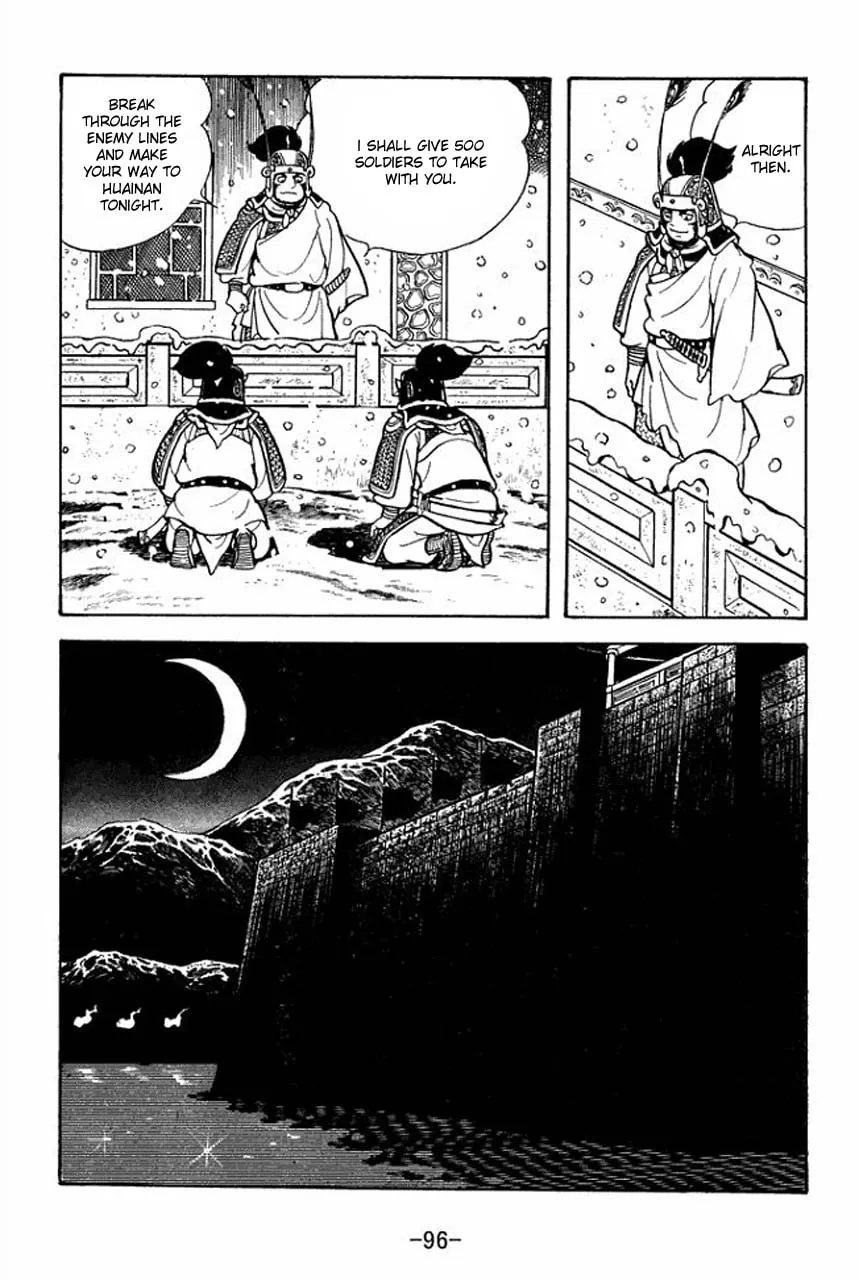 Read Sangokushi chapter 75 image 3 on Lezhin
