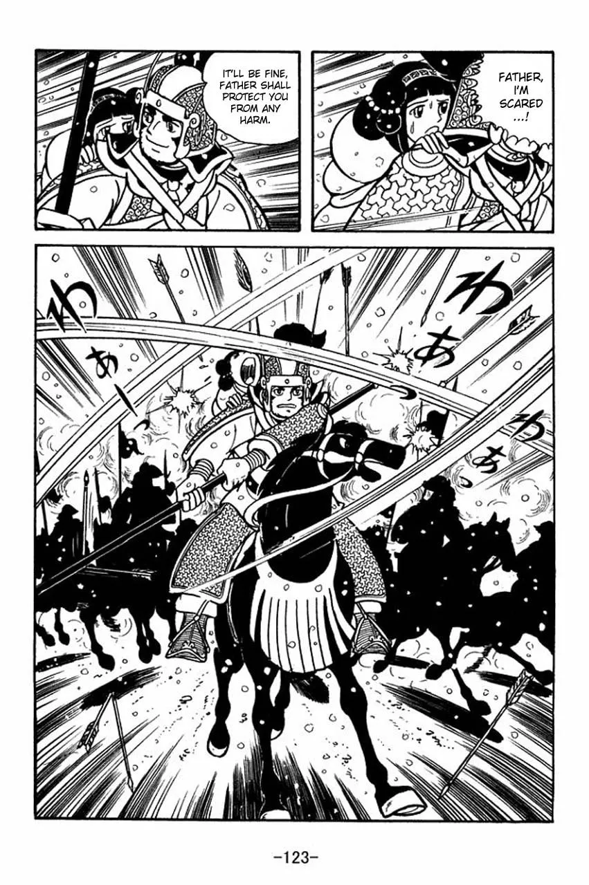 Read Sangokushi chapter 75 image 30 on Lezhin