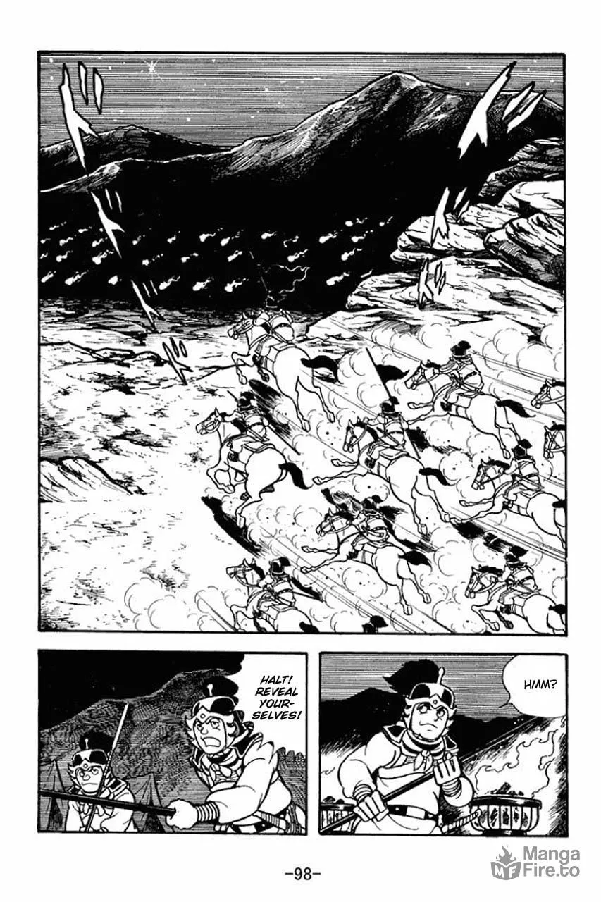 Read Sangokushi chapter 75 image 5 on Lezhin