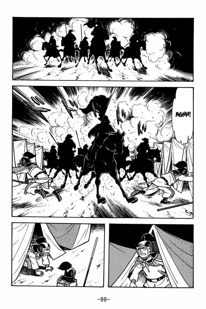 Read Sangokushi chapter 75 image 6 on Lezhin