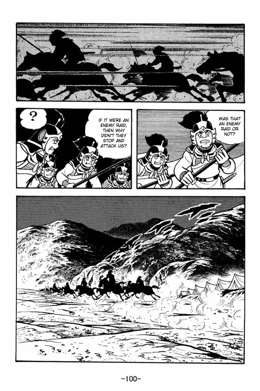 Read Sangokushi chapter 75 image 7 on Lezhin