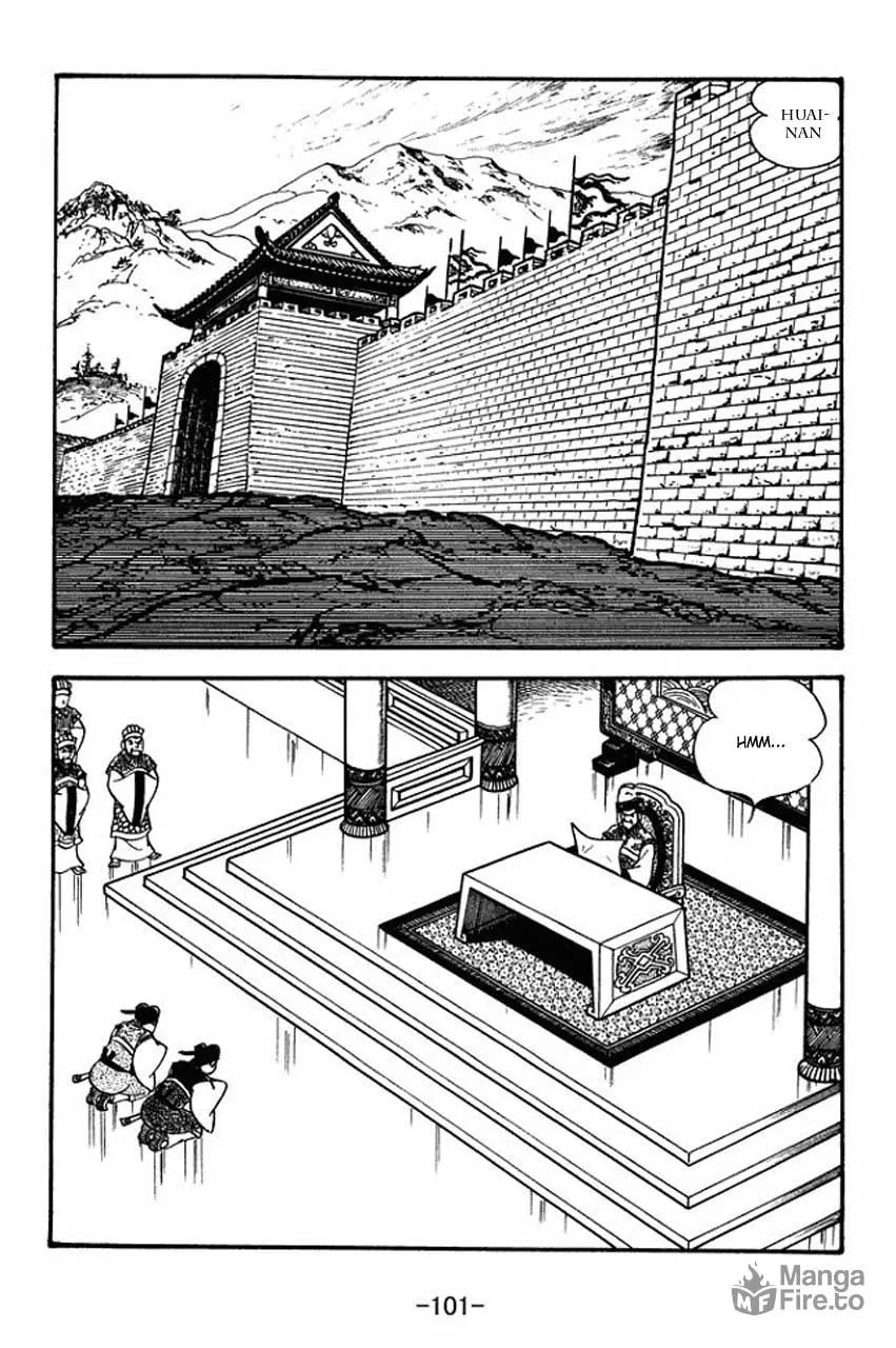 Read Sangokushi chapter 75 image 8 on Lezhin
