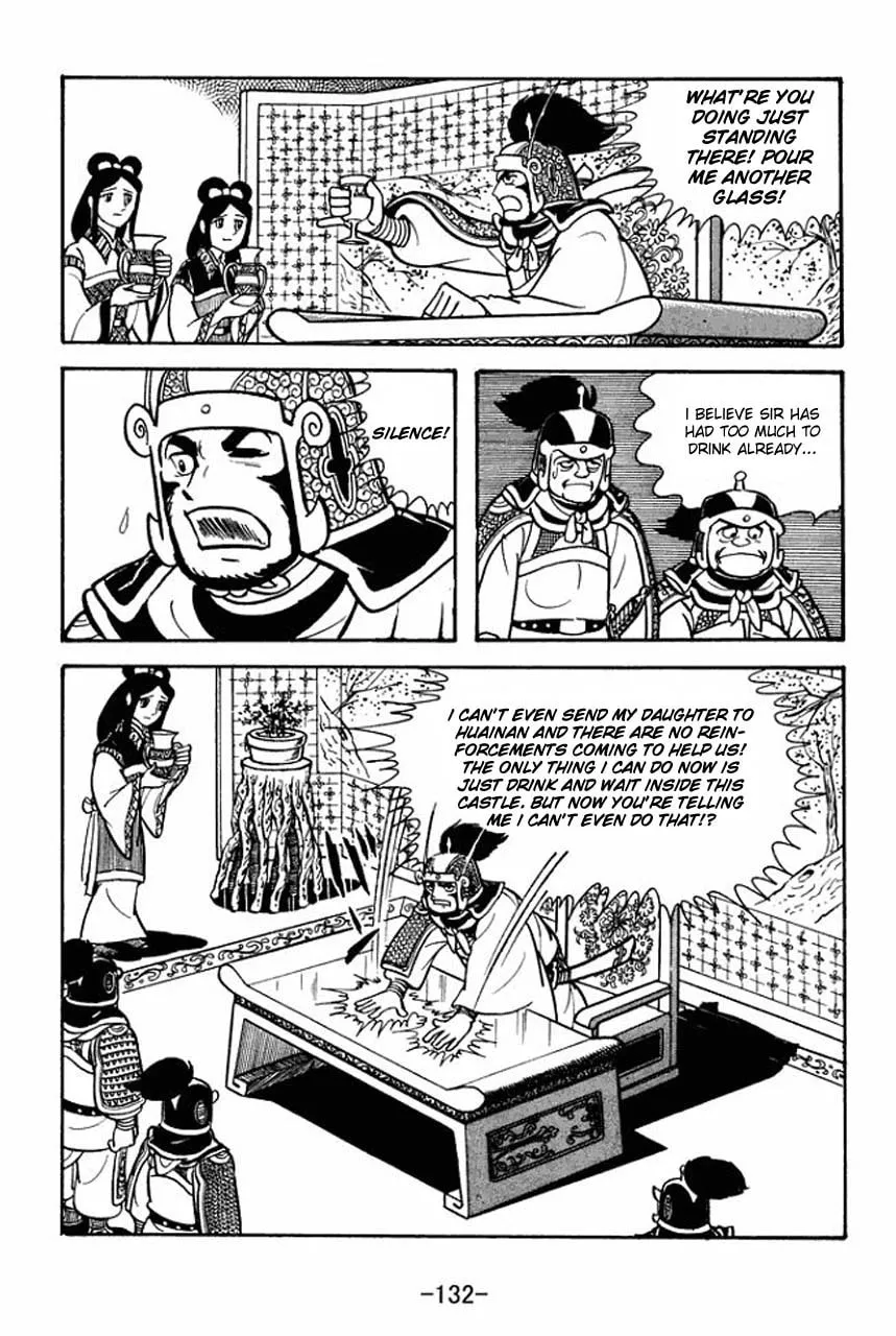 Read Sangokushi chapter 76 image 1 on Lezhin