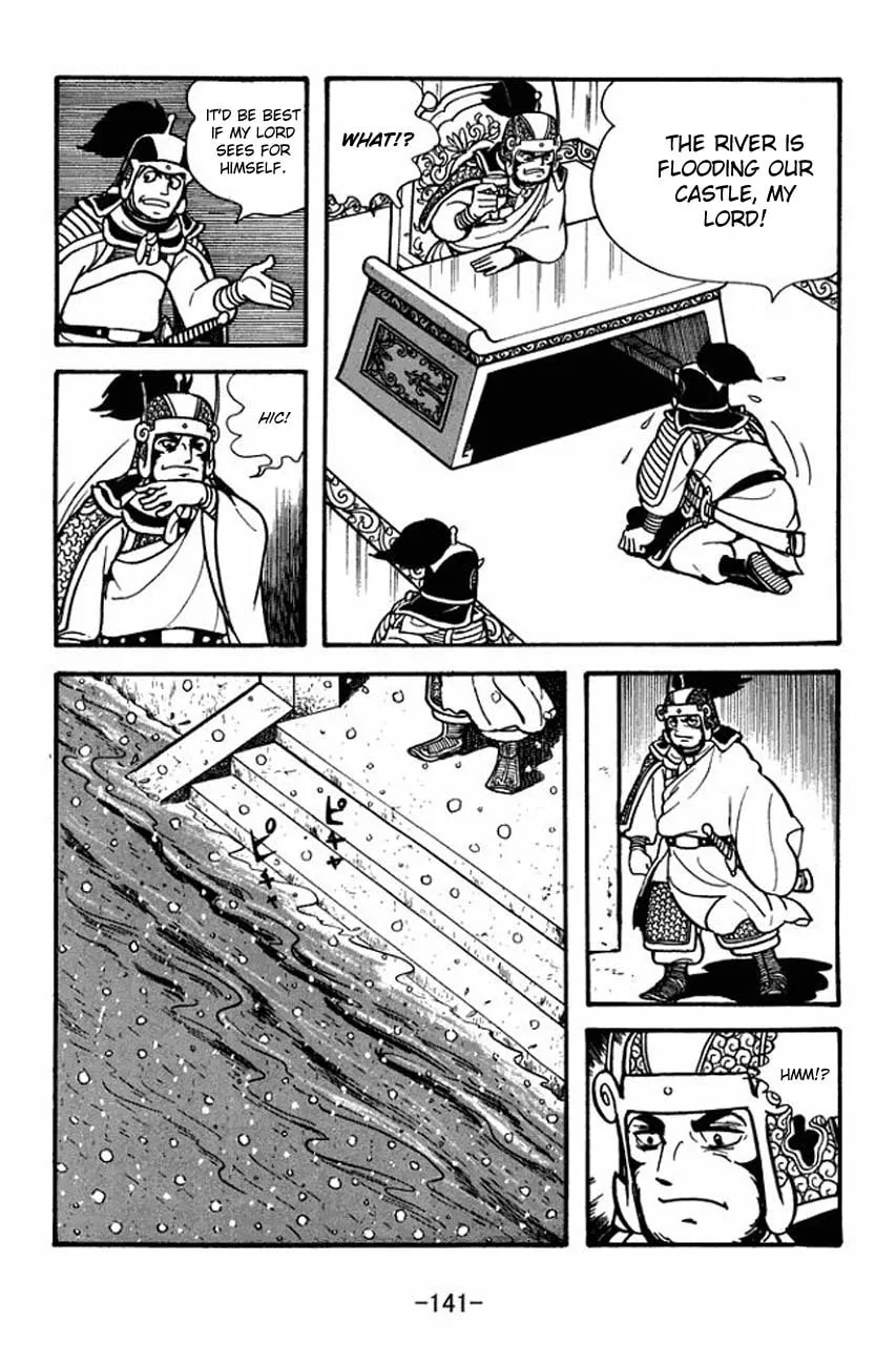 Read Sangokushi chapter 76 image 10 on Lezhin