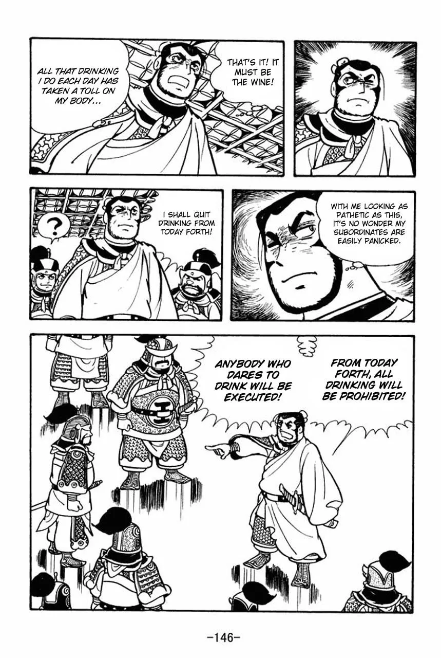 Read Sangokushi chapter 76 image 15 on Lezhin