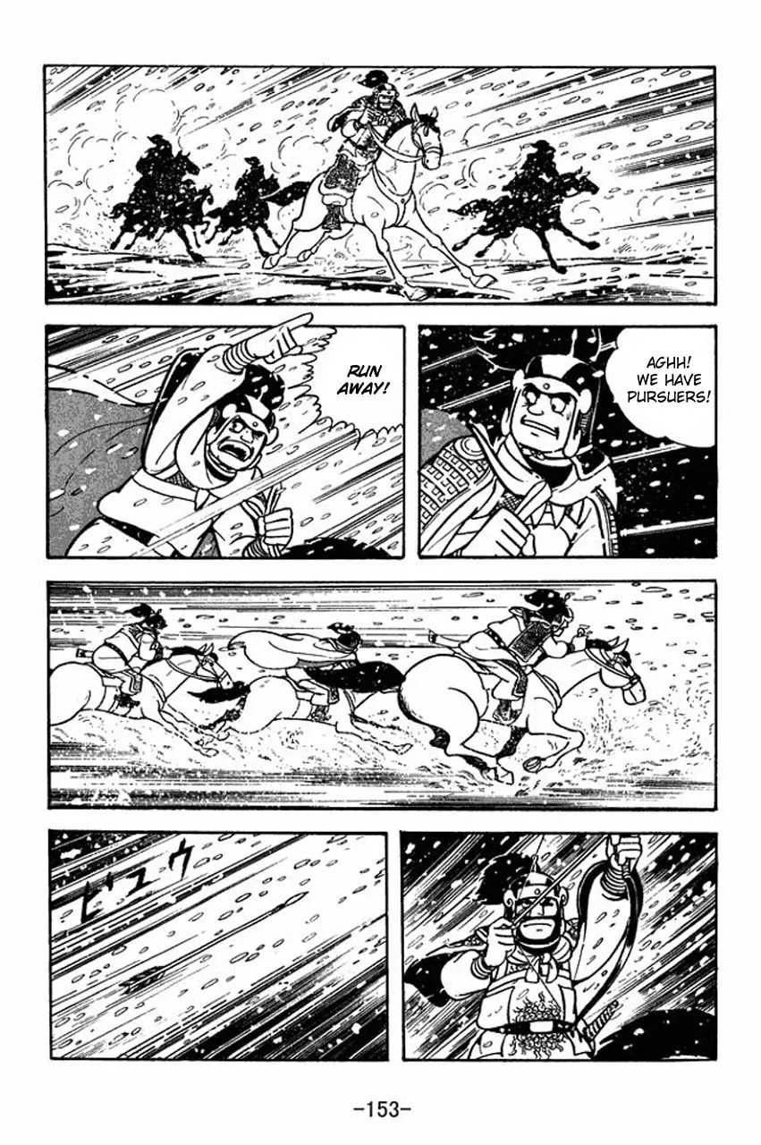 Read Sangokushi chapter 76 image 22 on Lezhin