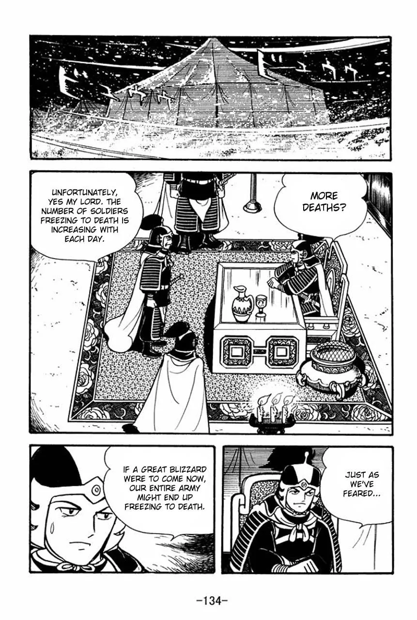 Read Sangokushi chapter 76 image 3 on Lezhin