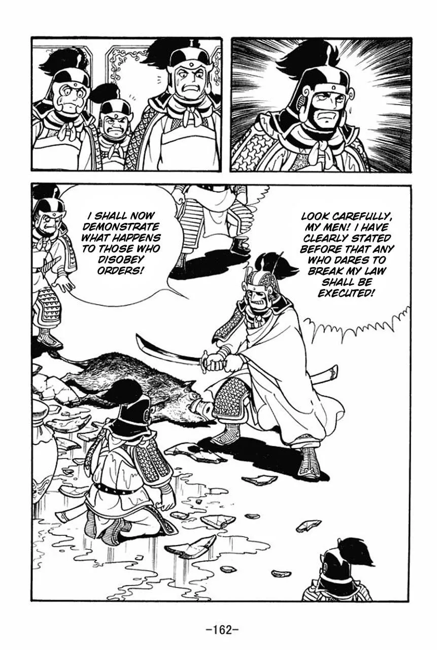 Read Sangokushi chapter 76 image 31 on Lezhin