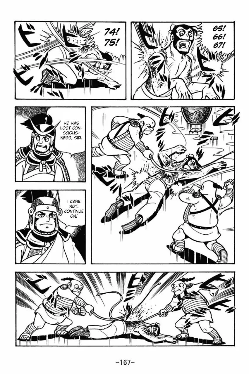 Read Sangokushi chapter 76 image 36 on Lezhin