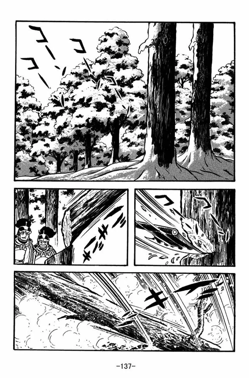 Read Sangokushi chapter 76 image 6 on Lezhin