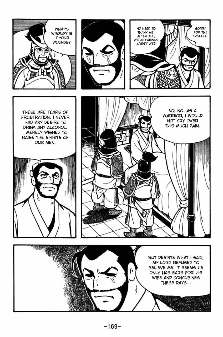 Read Sangokushi chapter 77 image 1 on Lezhin