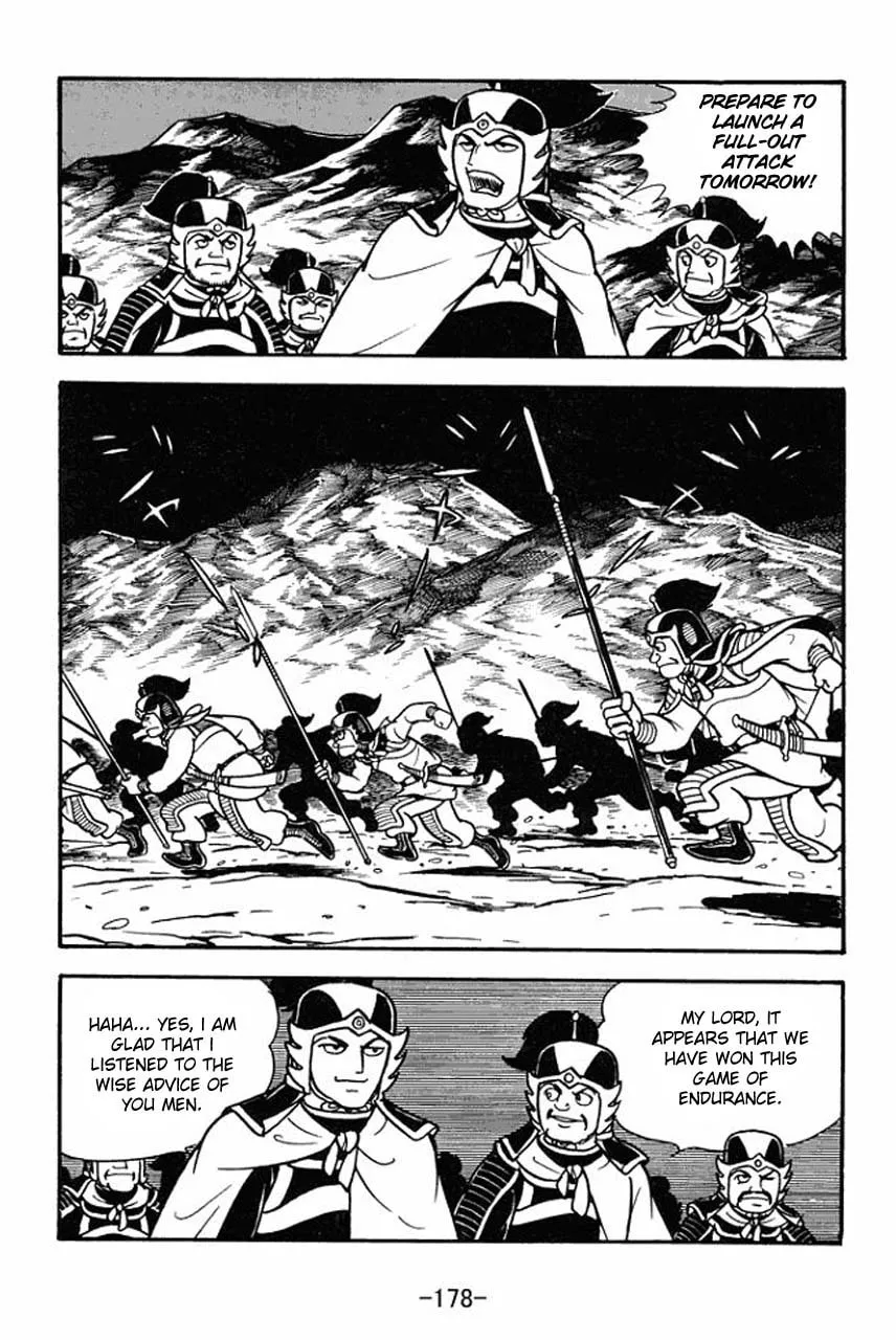 Read Sangokushi chapter 77 image 10 on Lezhin