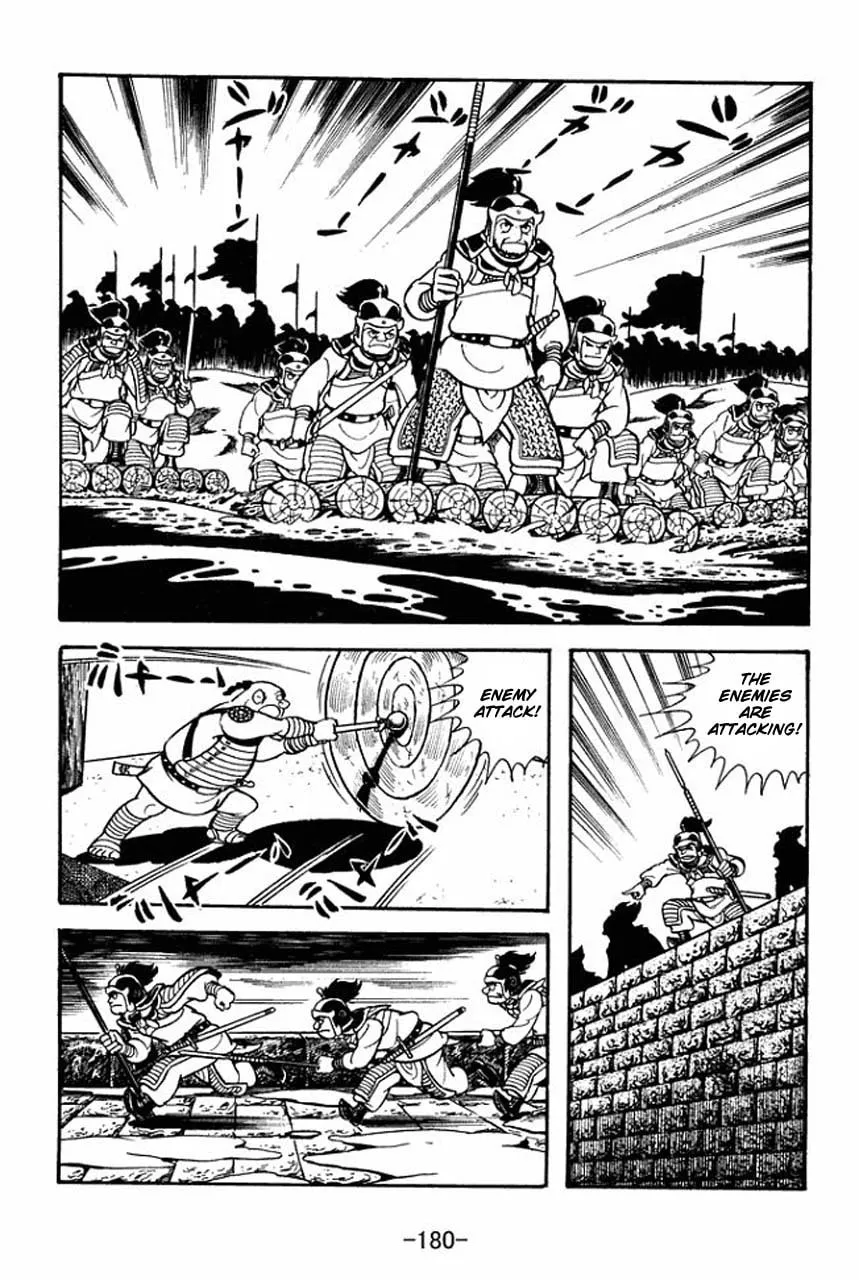Read Sangokushi chapter 77 image 12 on Lezhin