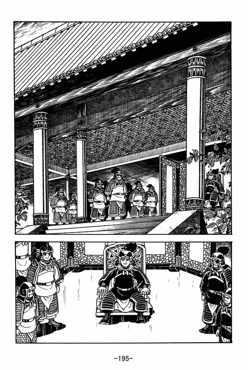Read Sangokushi chapter 77 image 27 on Lezhin