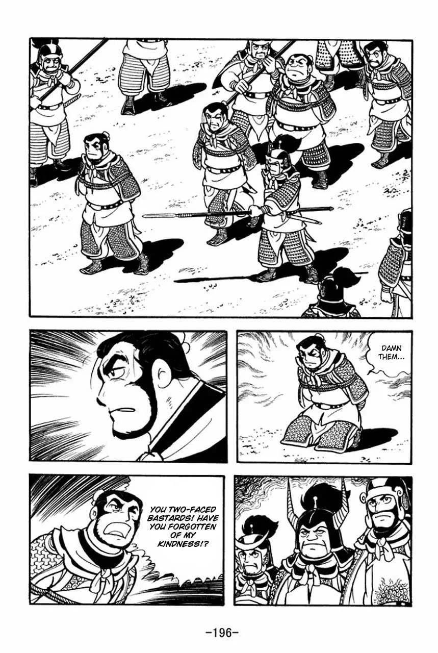 Read Sangokushi chapter 77 image 28 on Lezhin