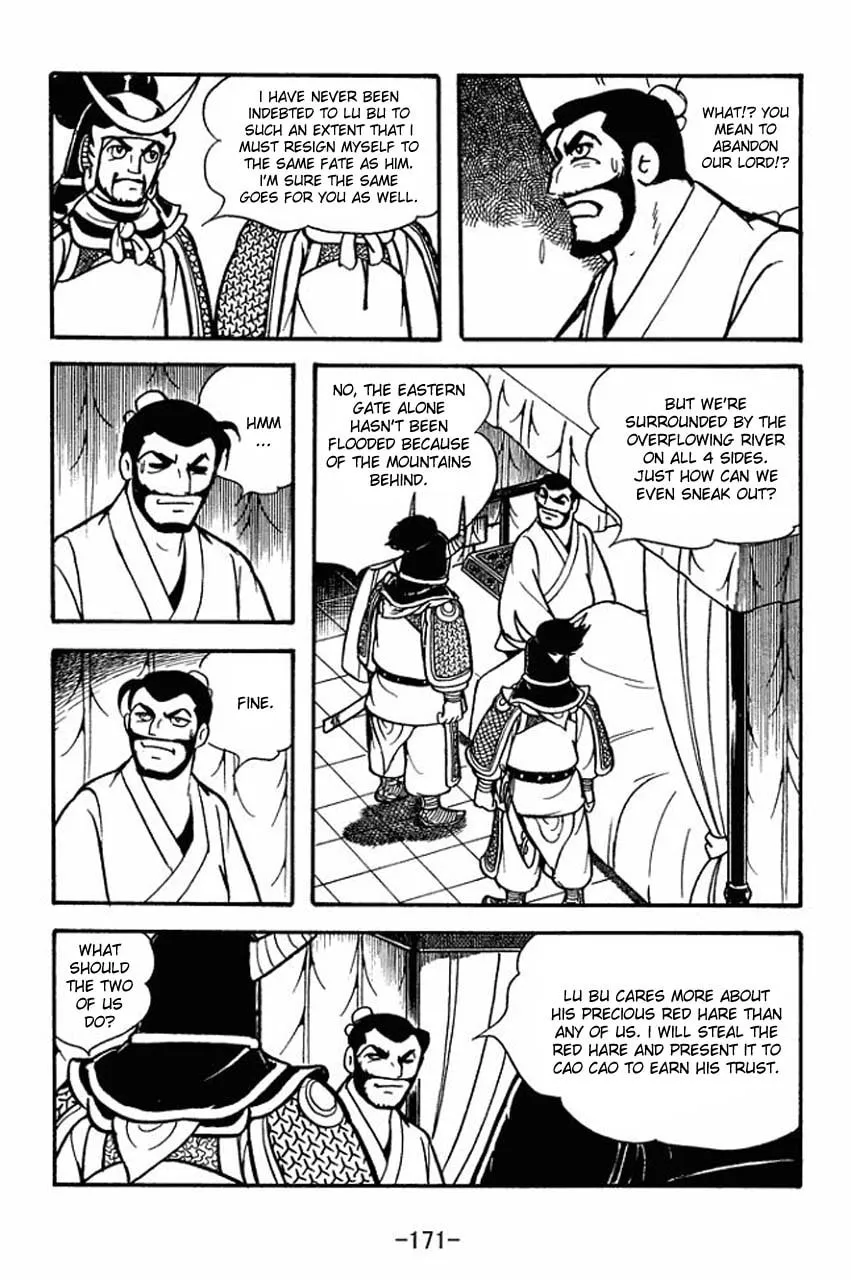 Read Sangokushi chapter 77 image 3 on Lezhin