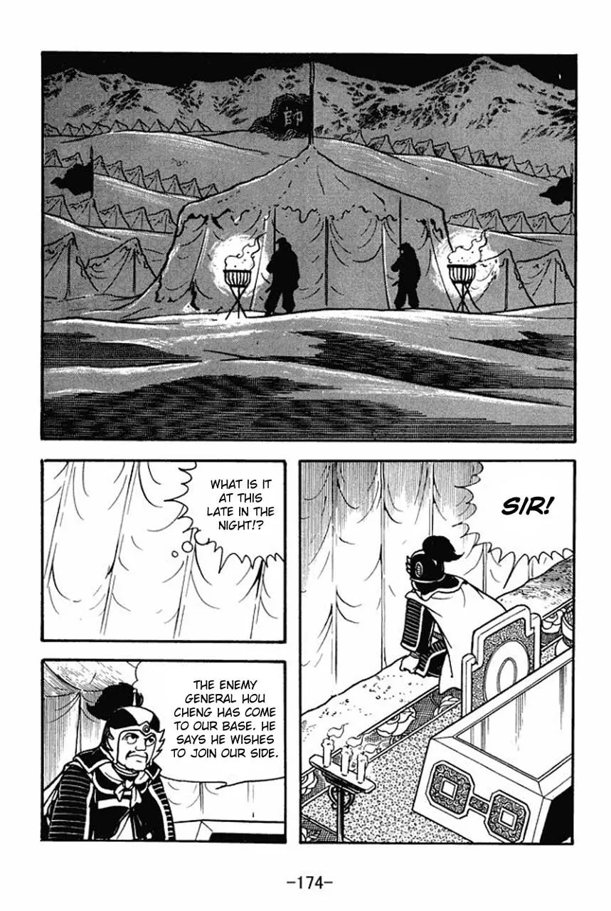 Read Sangokushi chapter 77 image 6 on Lezhin