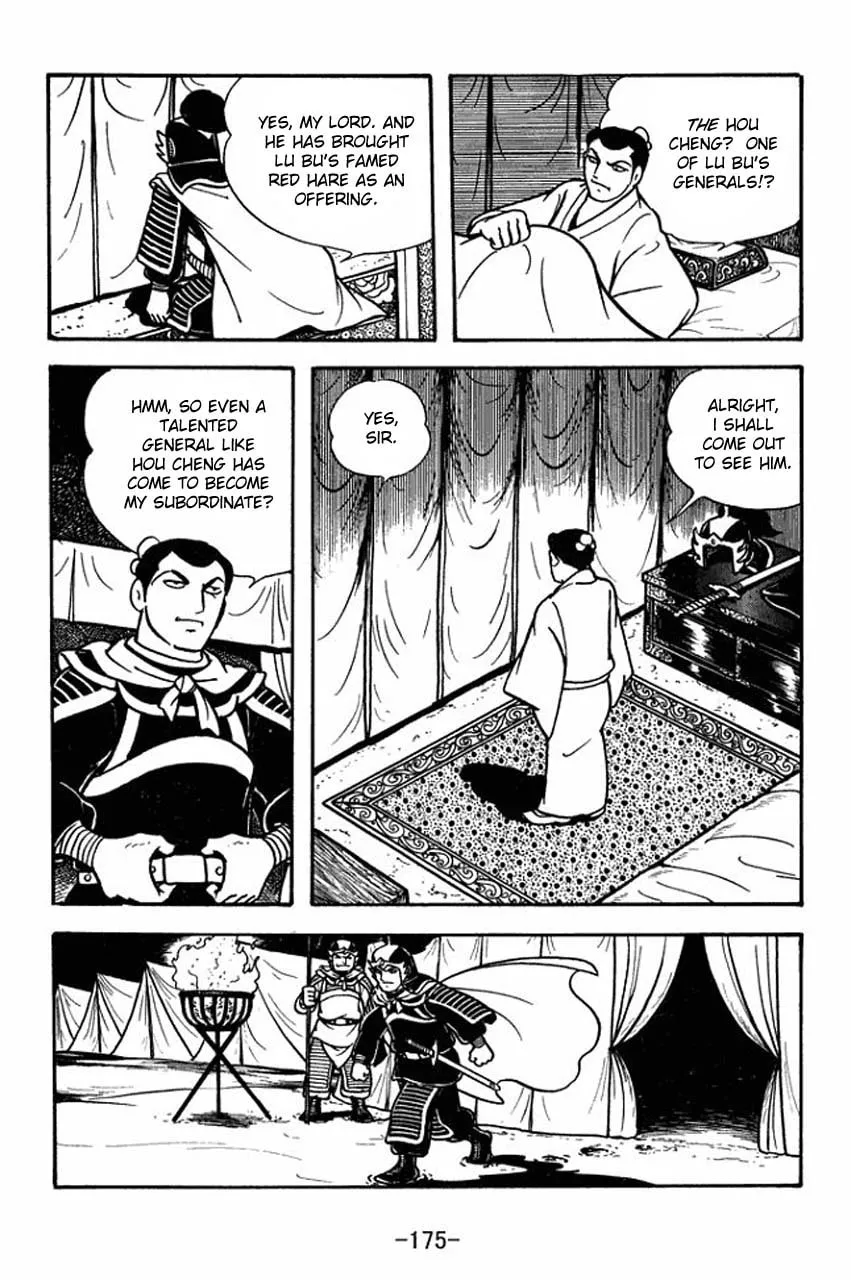 Read Sangokushi chapter 77 image 7 on Lezhin