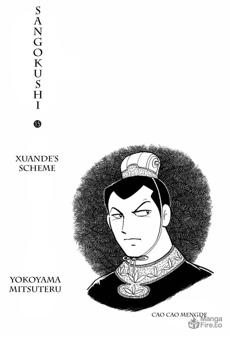 Read Sangokushi chapter 78 image 12 on Lezhin