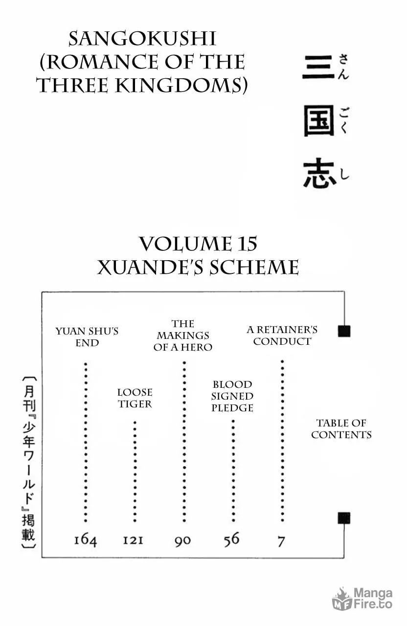 Read Sangokushi chapter 78 image 13 on Lezhin