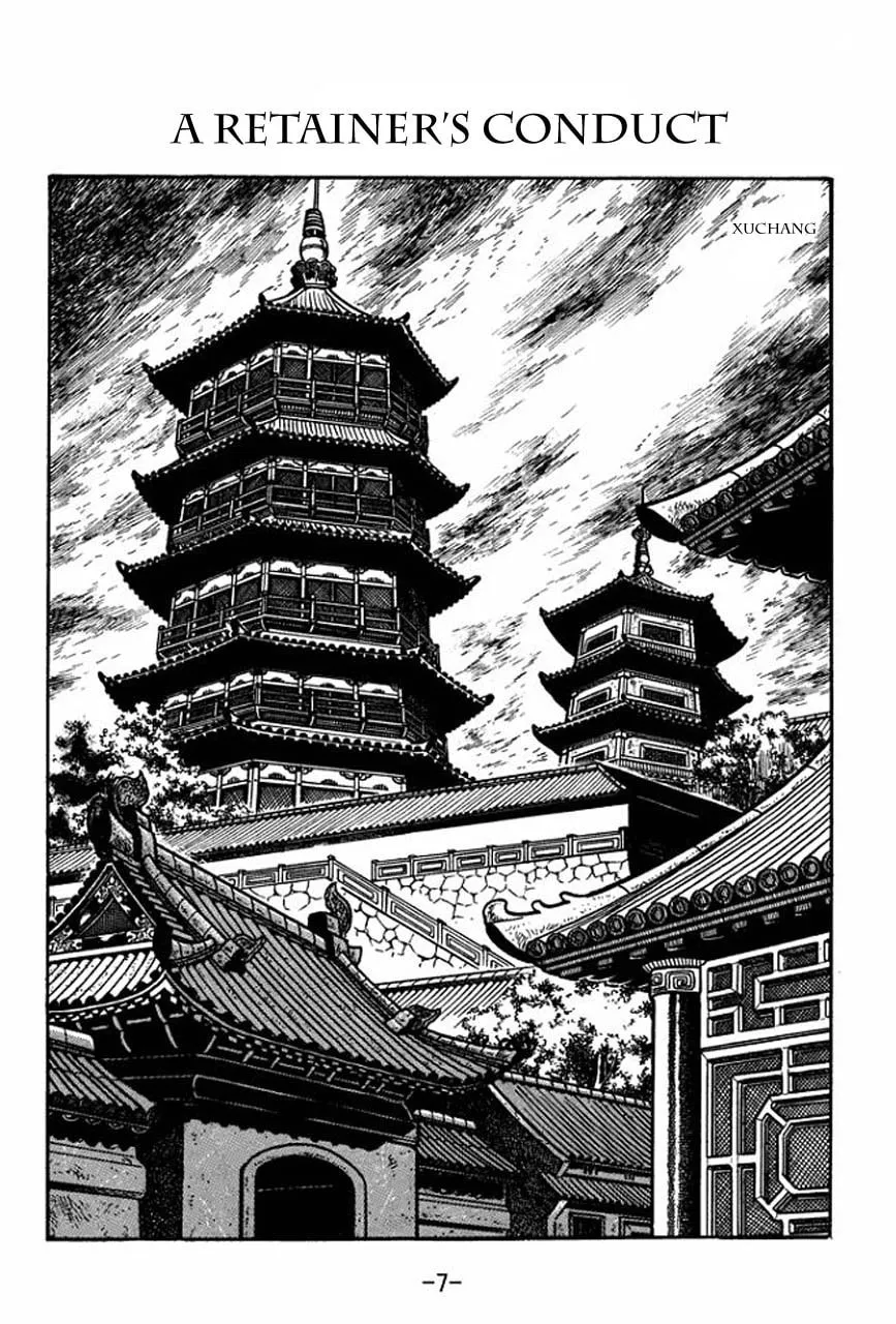 Read Sangokushi chapter 78 image 14 on Lezhin