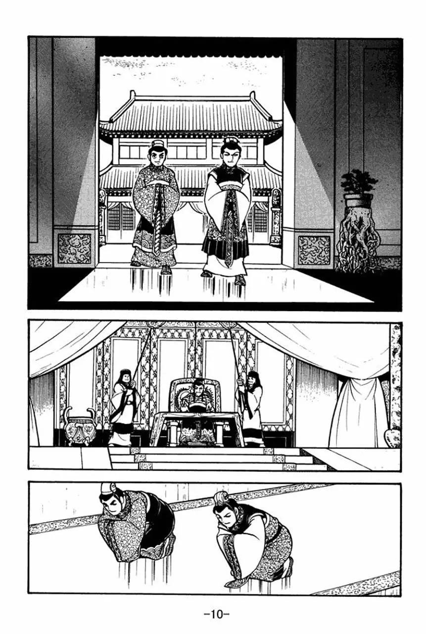 Read Sangokushi chapter 78 image 17 on Lezhin