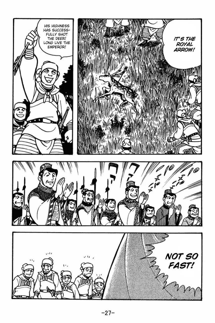 Read Sangokushi chapter 78 image 34 on Lezhin