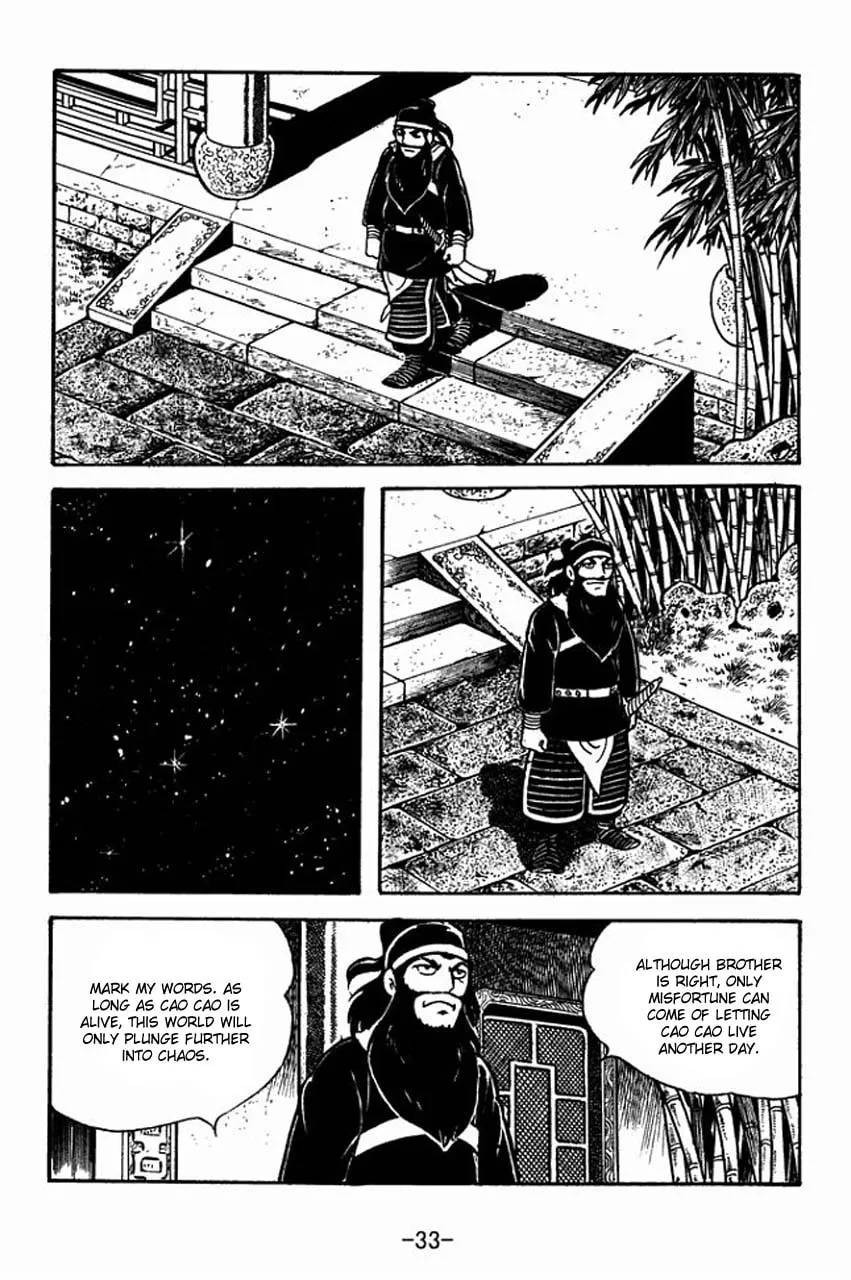 Read Sangokushi chapter 78 image 40 on Lezhin