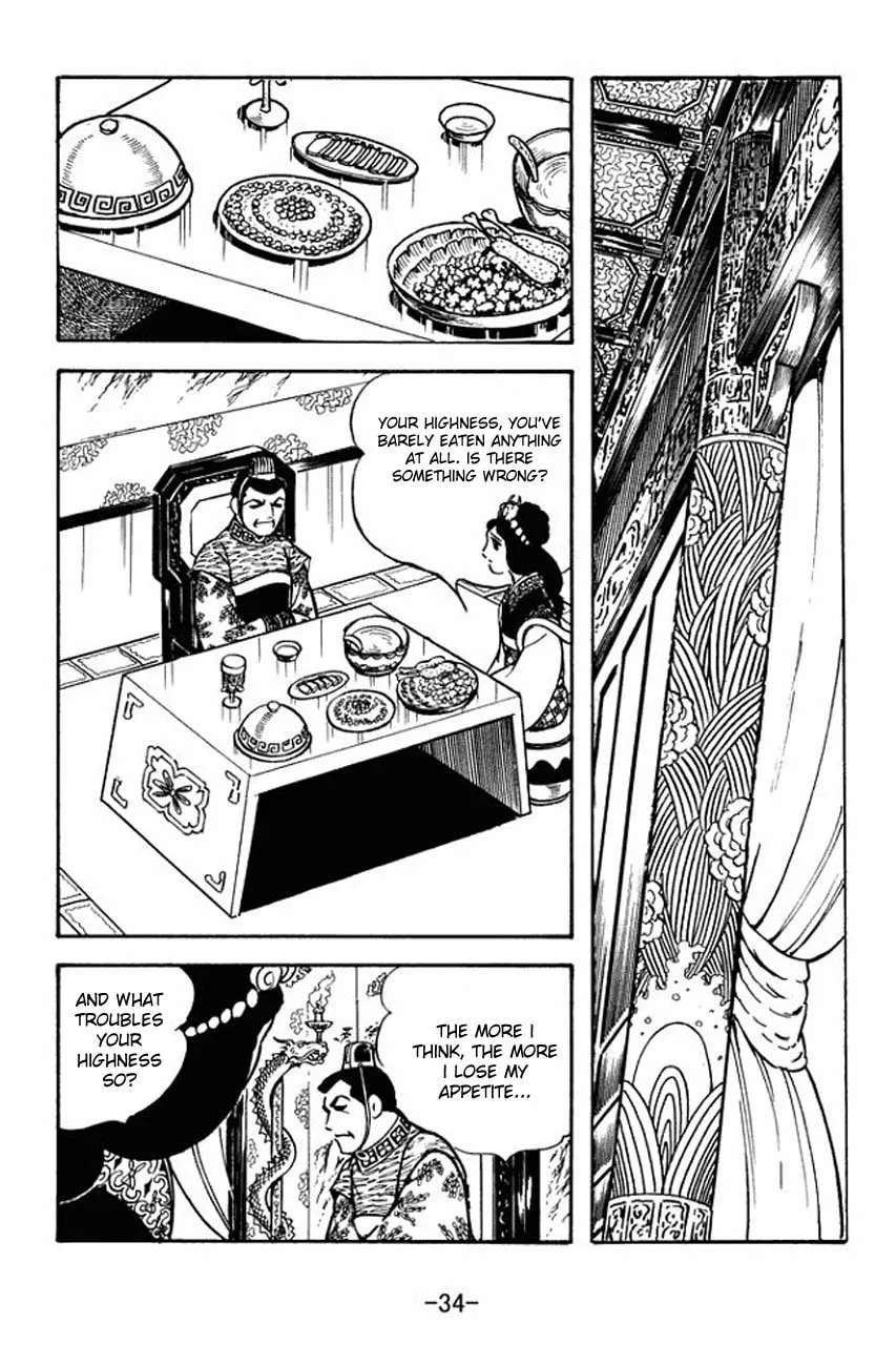 Read Sangokushi chapter 78 image 41 on Lezhin