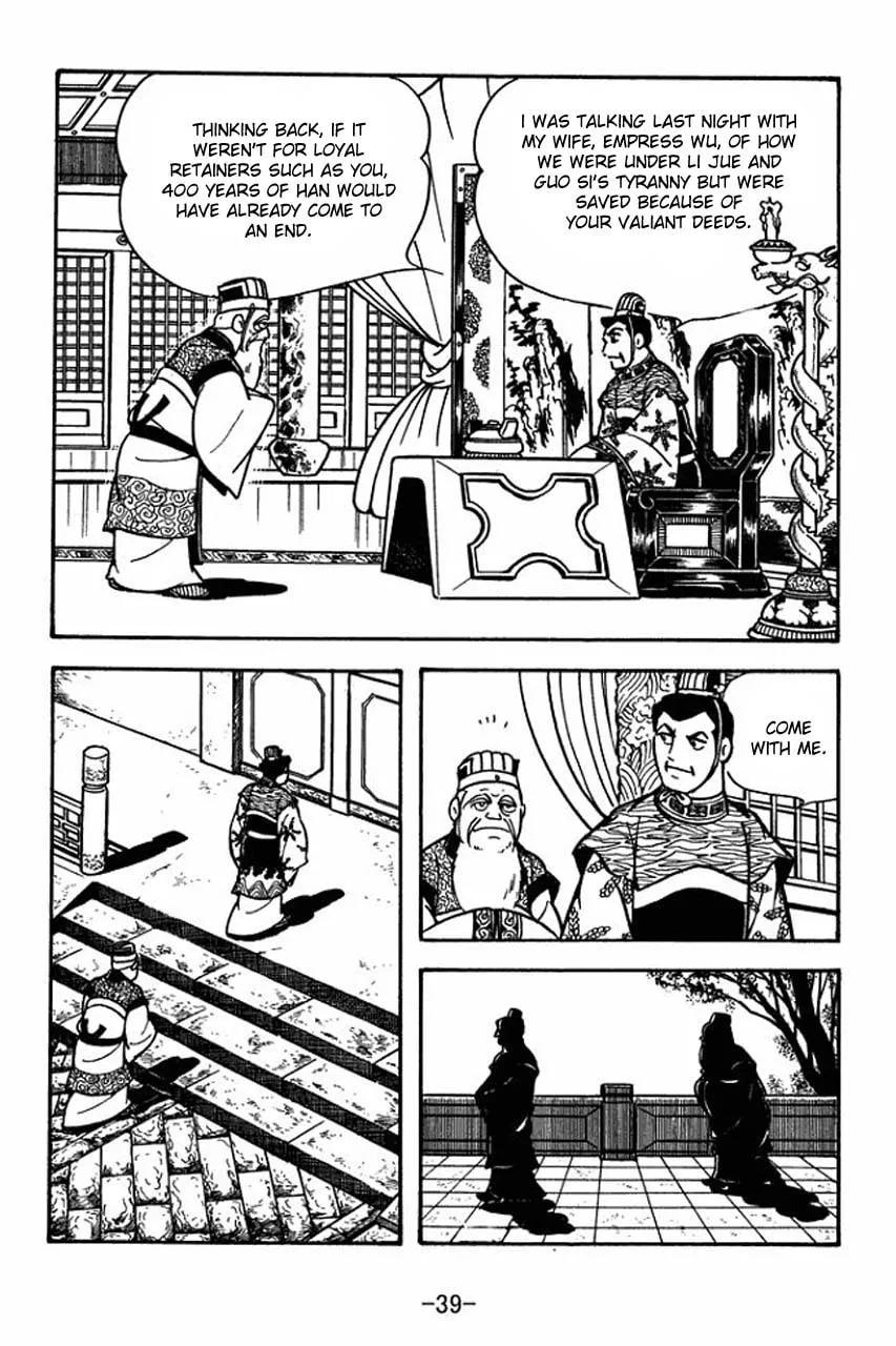 Read Sangokushi chapter 78 image 46 on Lezhin
