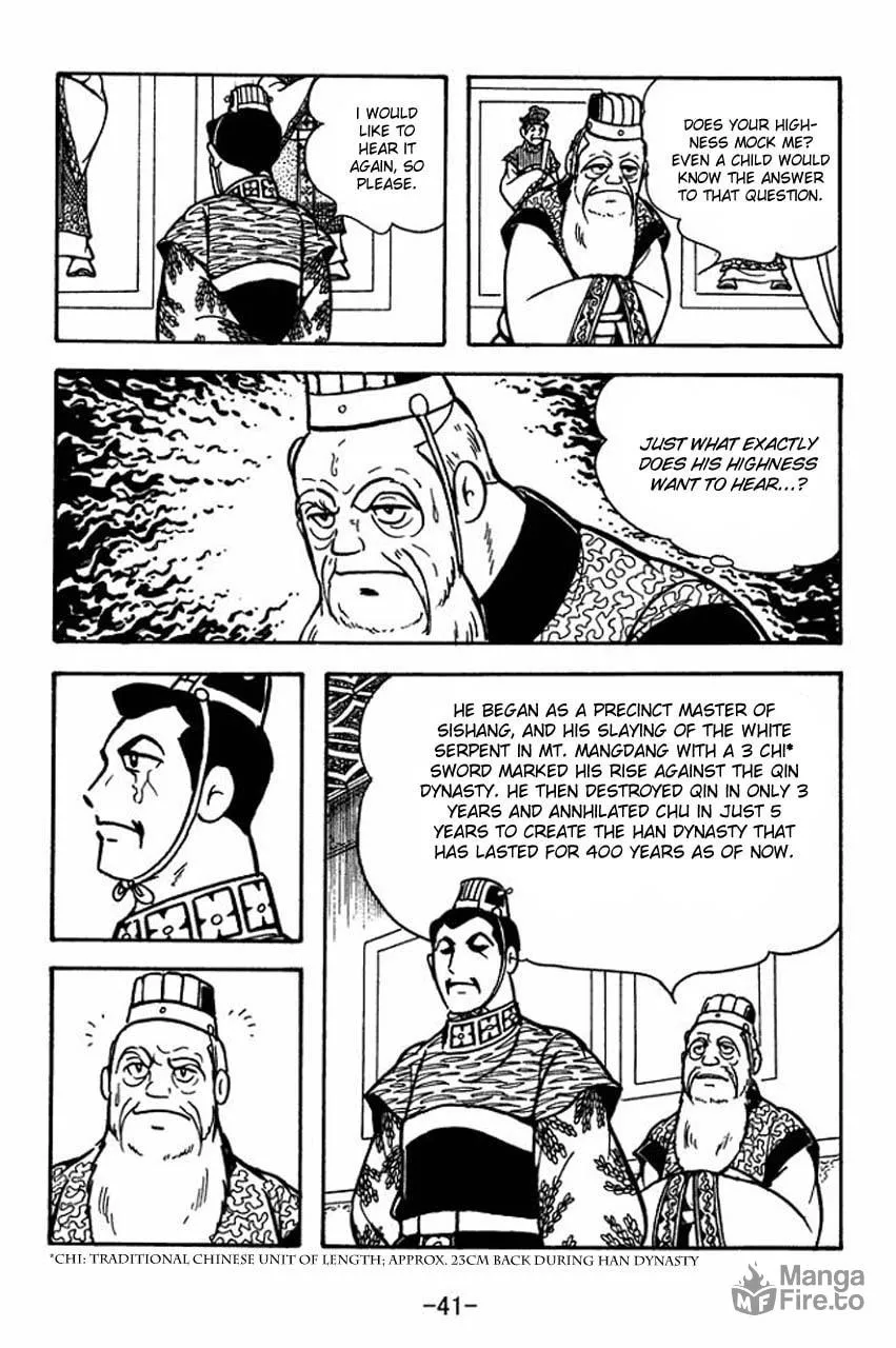 Read Sangokushi chapter 78 image 48 on Lezhin