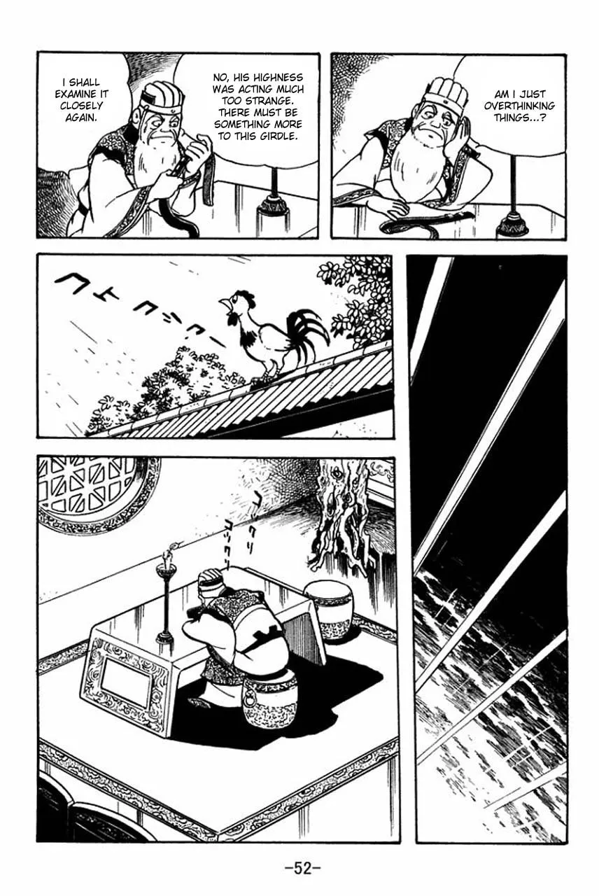 Read Sangokushi chapter 78 image 59 on Lezhin