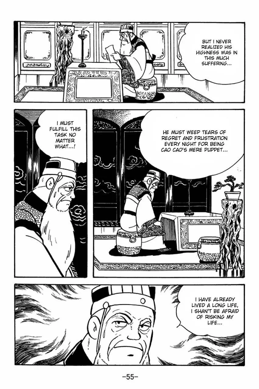 Read Sangokushi chapter 78 image 62 on Lezhin