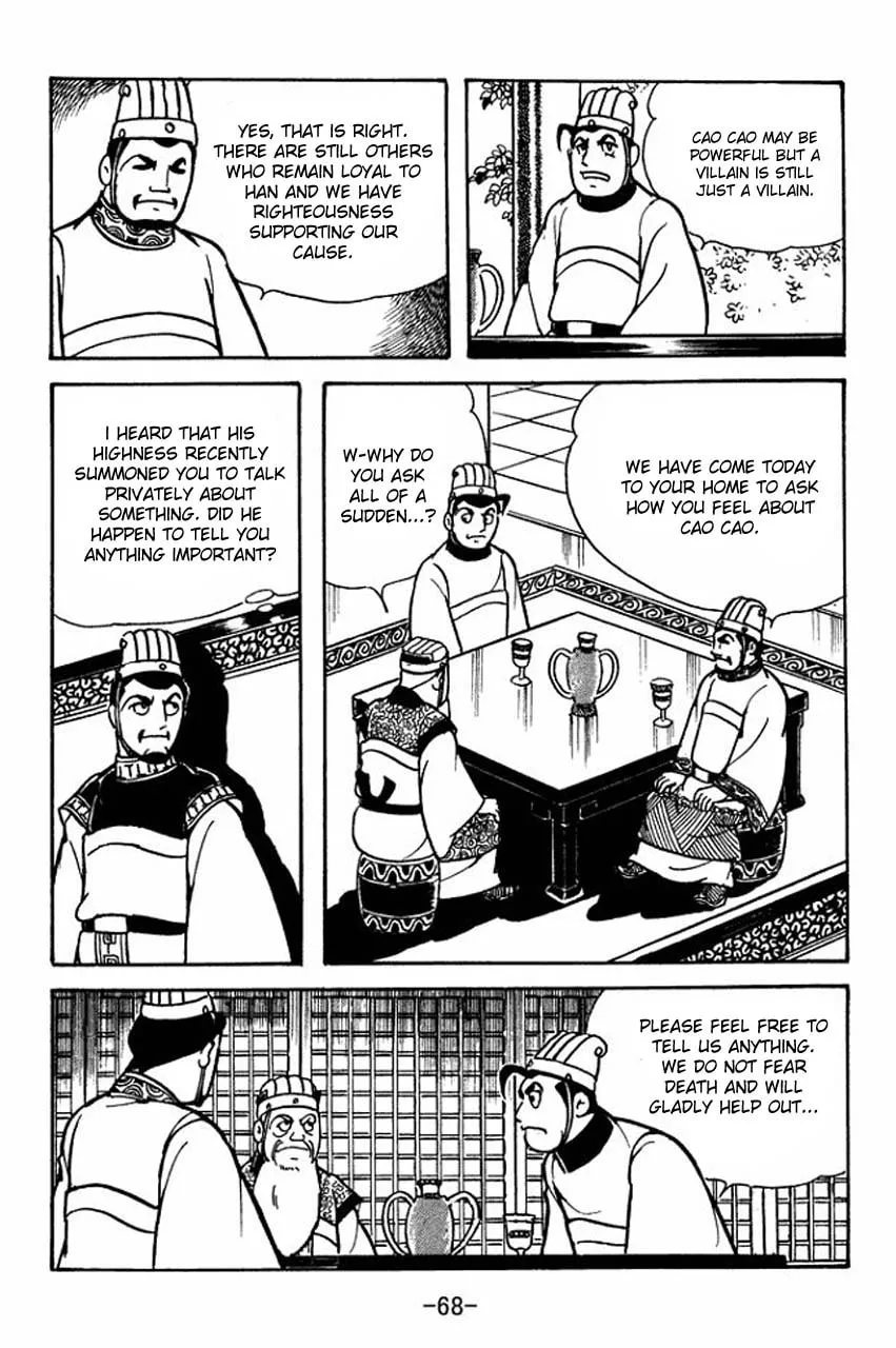 Read Sangokushi chapter 79 image 12 on Lezhin
