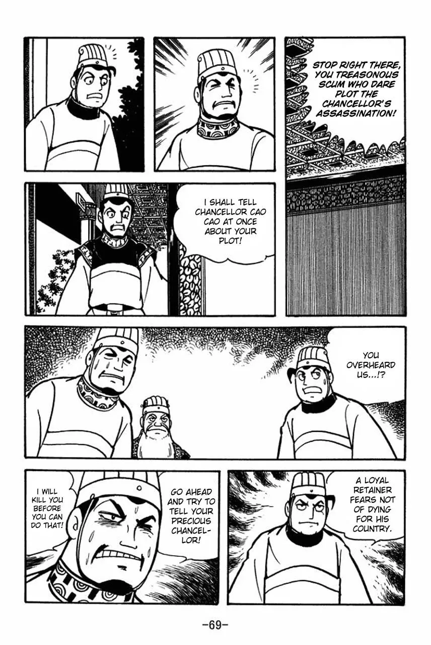 Read Sangokushi chapter 79 image 13 on Lezhin