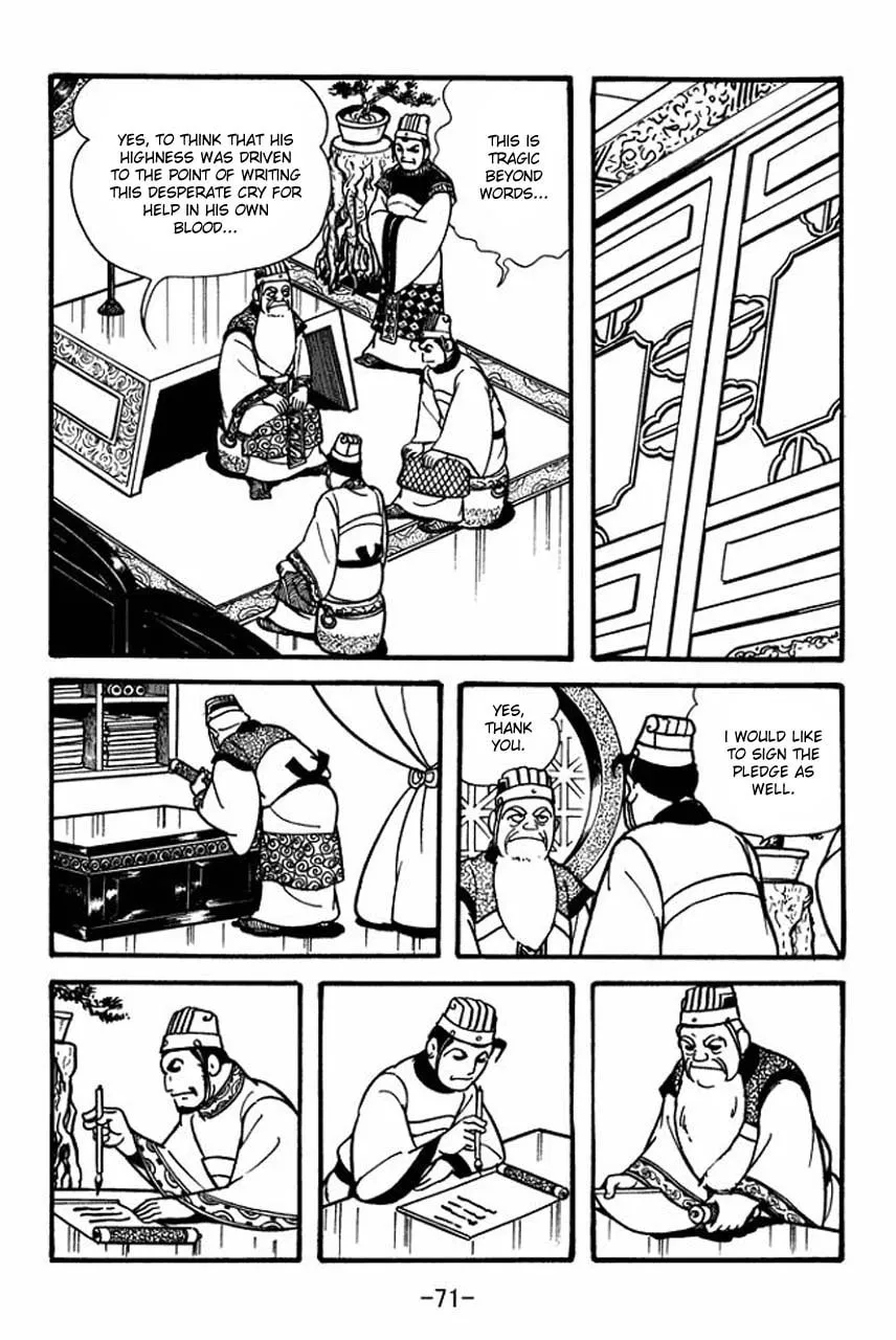 Read Sangokushi chapter 79 image 15 on Lezhin