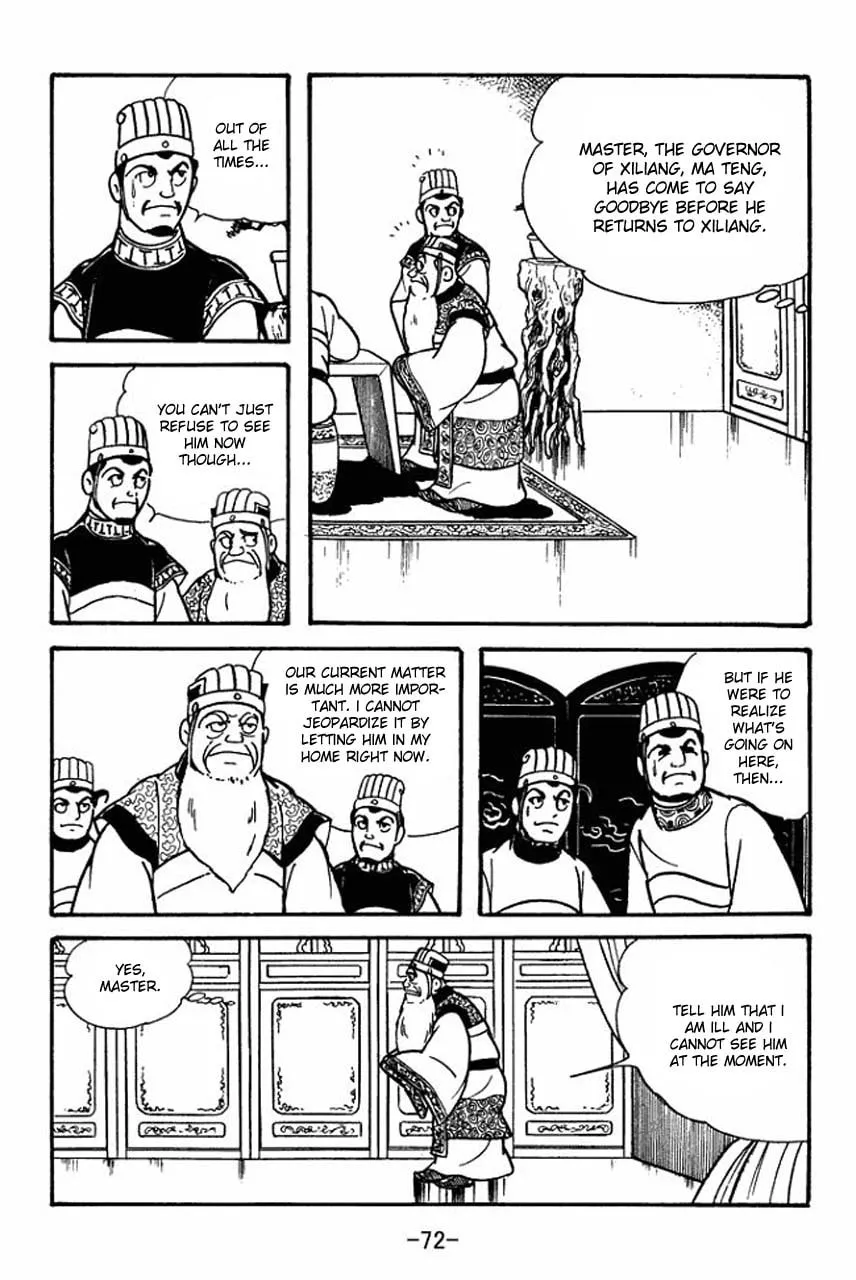 Read Sangokushi chapter 79 image 16 on Lezhin