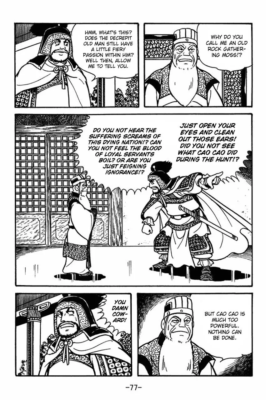 Read Sangokushi chapter 79 image 21 on Lezhin