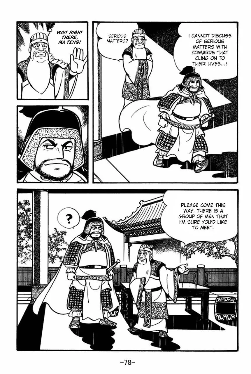 Read Sangokushi chapter 79 image 22 on Lezhin