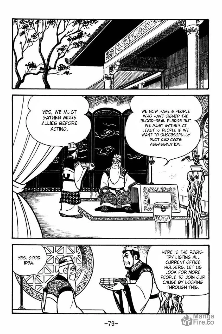 Read Sangokushi chapter 79 image 23 on Lezhin