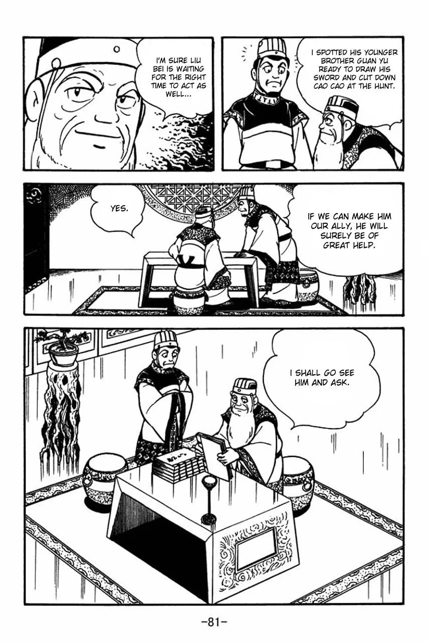 Read Sangokushi chapter 79 image 25 on Lezhin