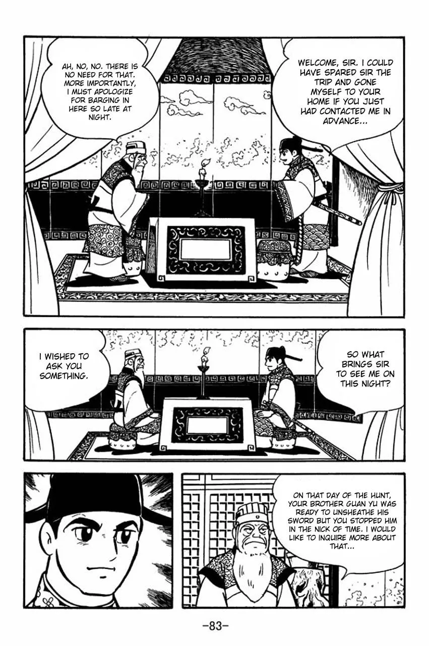 Read Sangokushi chapter 79 image 27 on Lezhin