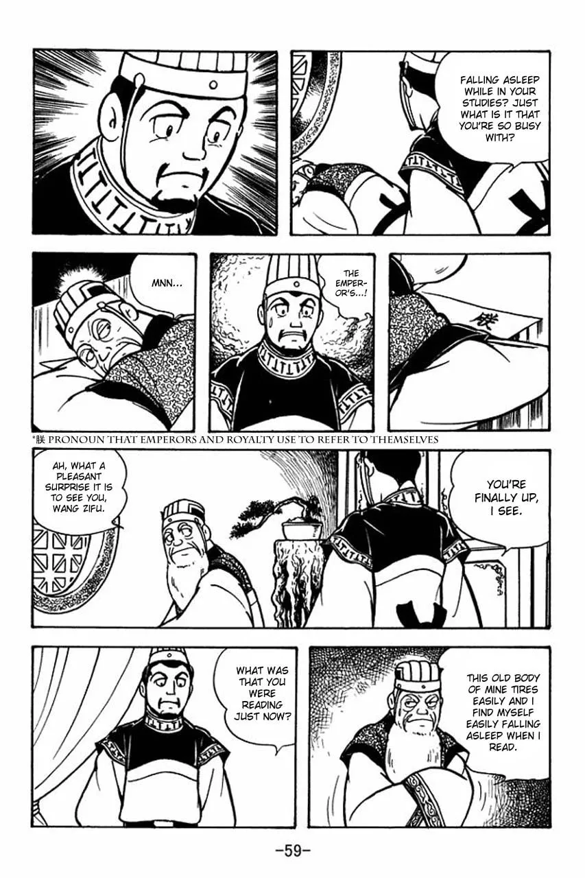Read Sangokushi chapter 79 image 3 on Lezhin