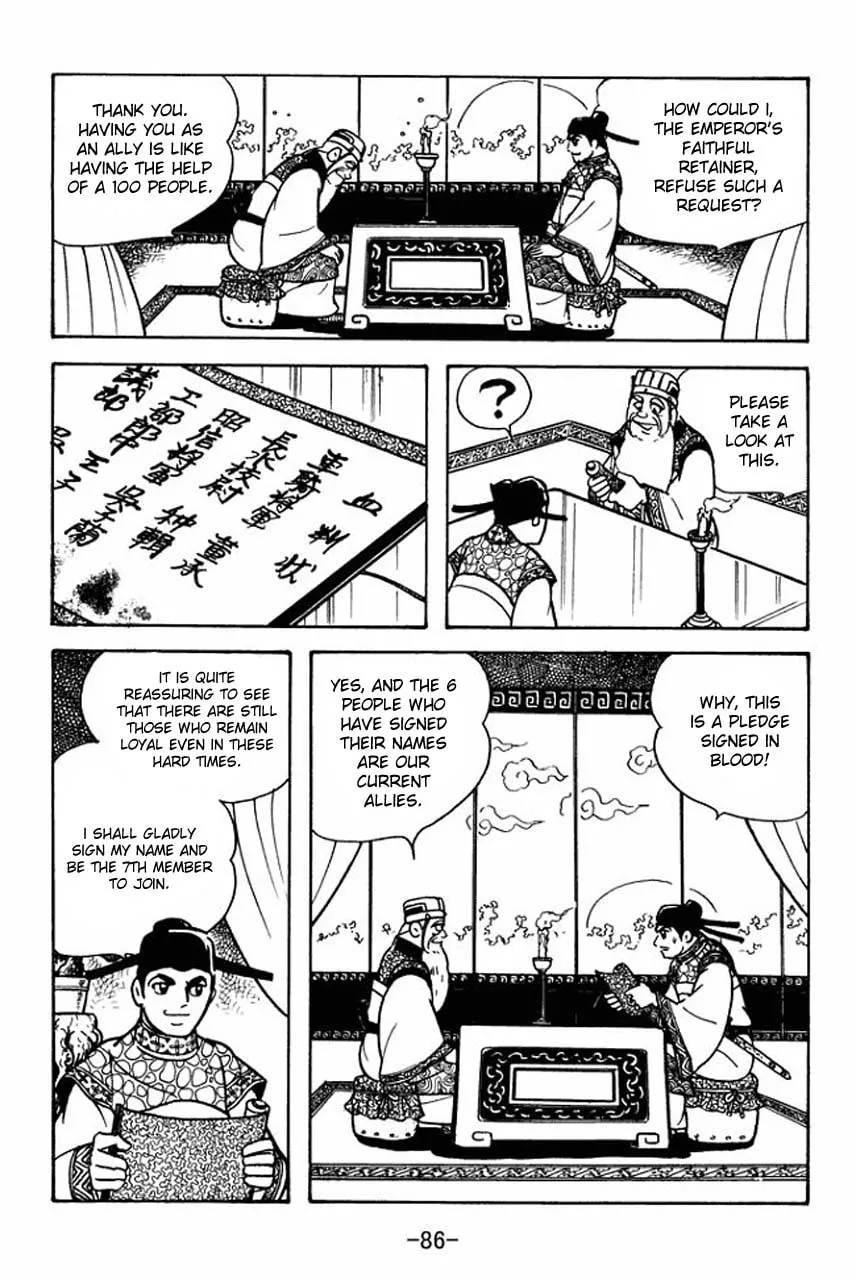 Read Sangokushi chapter 79 image 30 on Lezhin